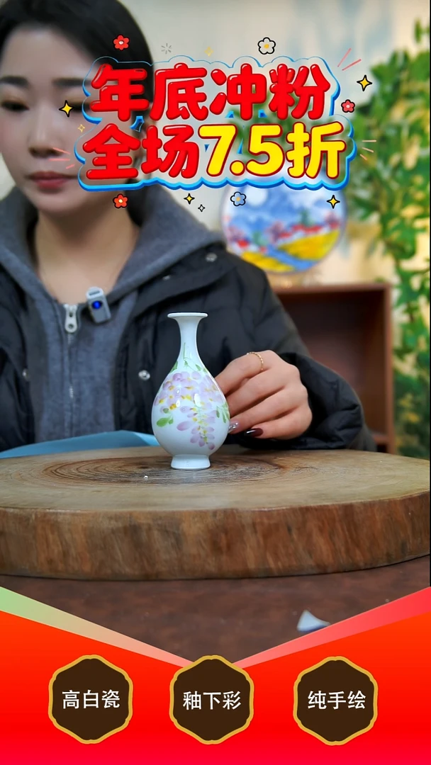 其他白泥冰*泉景德镇手工手绘陶瓷【食品级】（代拍链接）