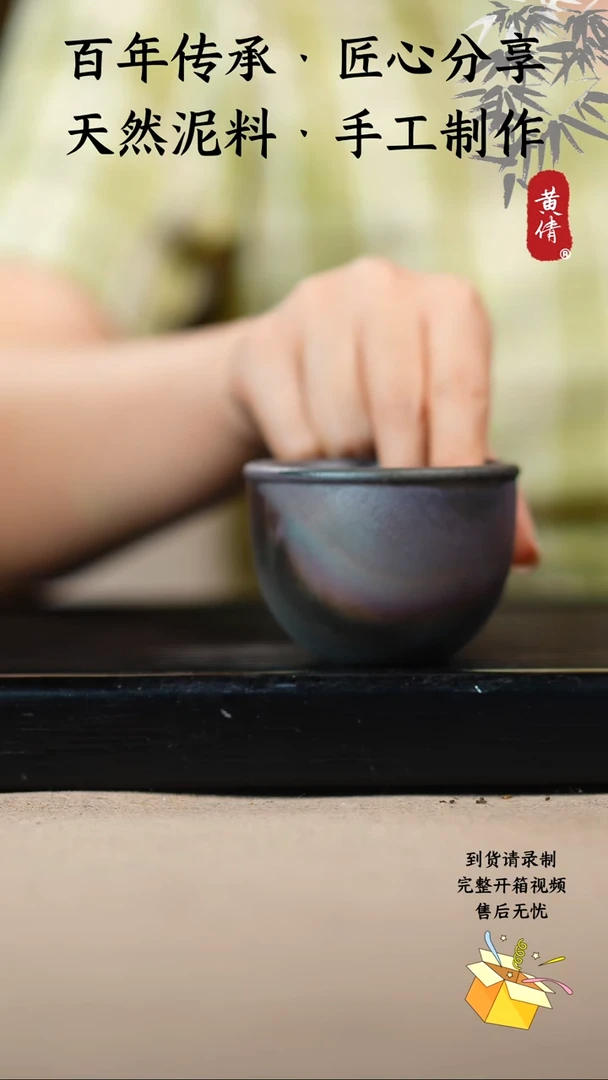 壶黄倩建水紫陶146