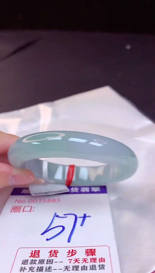 翡翠手镯未镶嵌57+