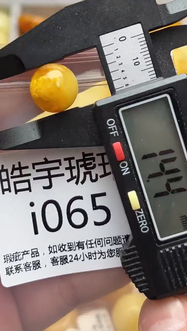 裸石蜜蜡未镶嵌天然蜜蜡微瑕珠子 假一赔万