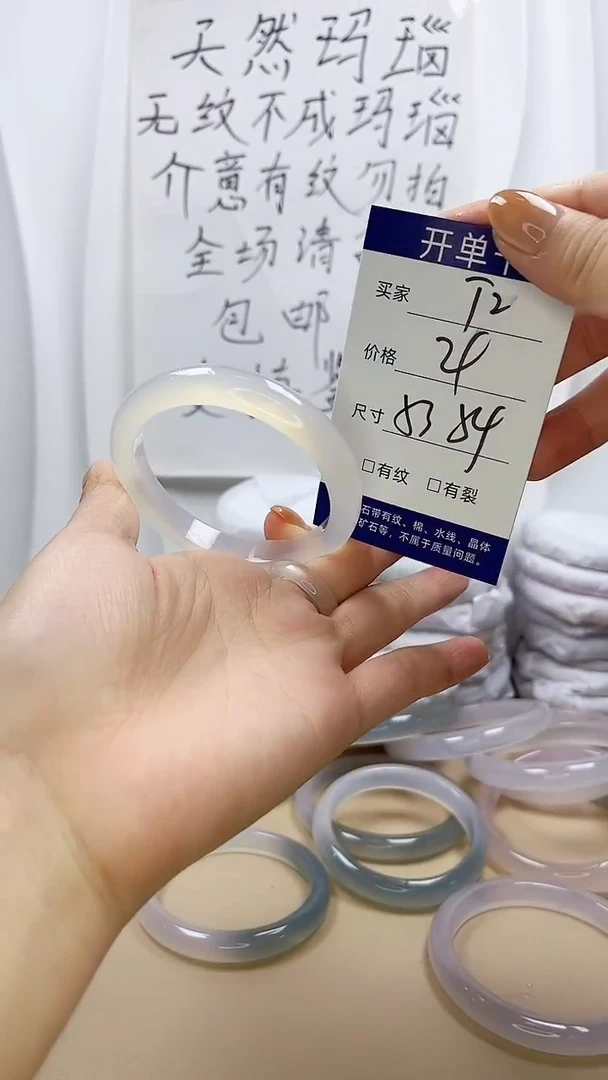 手镯玛瑙/玉髓未镶嵌t2 53 54