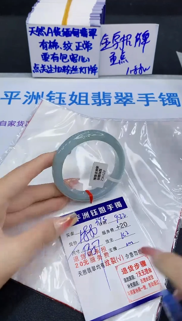未镶嵌手镯翡翠11111