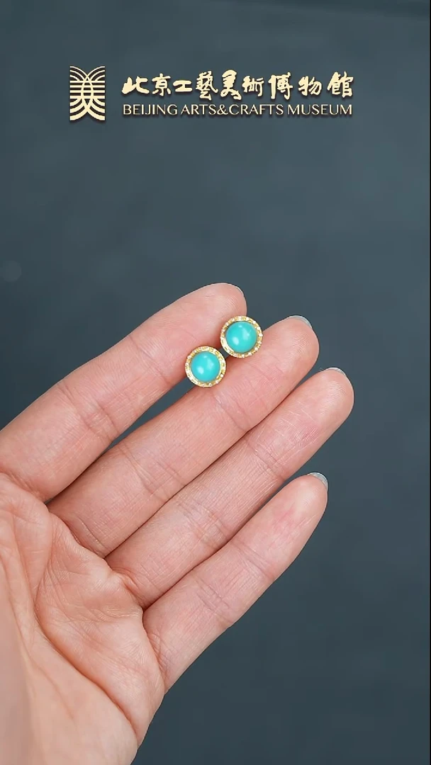 【闪购商品】绿松石耳钉18K金镶嵌B0226GMD122绿松石耳钉