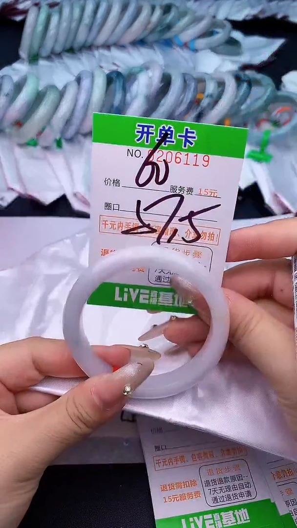 未镶嵌手镯翡翠19天然缅甸A货