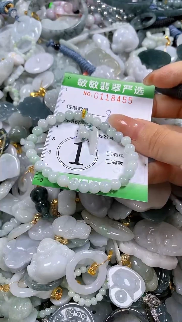 【闪购商品】翡翠颈饰未镶嵌闪购0118456多样性发其一