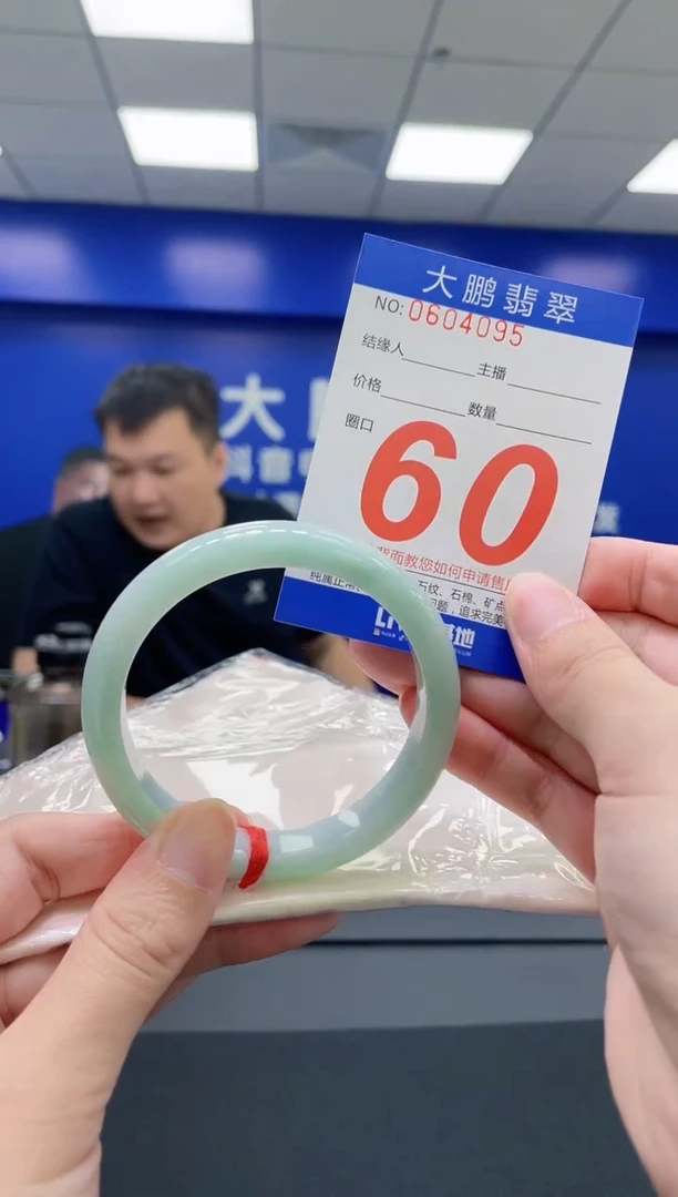 翡翠手镯未镶嵌AAAAAAAAAA