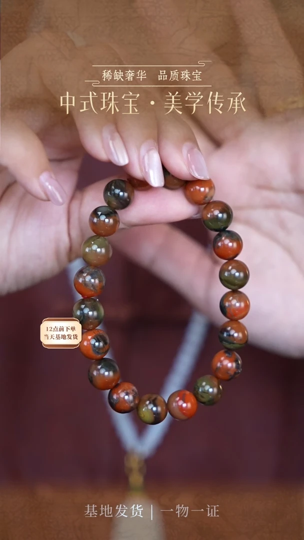 【闪购商品】南红玛瑙手串未镶嵌包浆手串