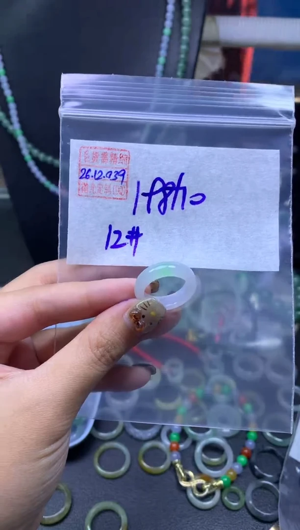 未镶嵌定制翡翠翡翠208元12#毛货需精细抛光039