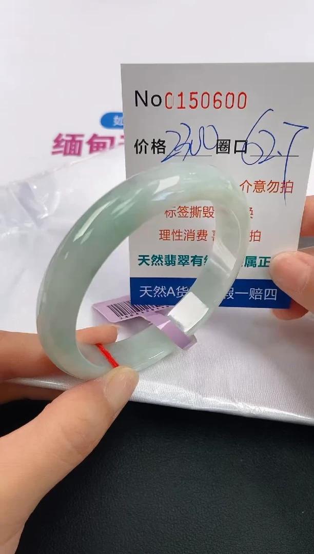 翡翠手镯未镶嵌A-翡翠手镯未镶嵌-A