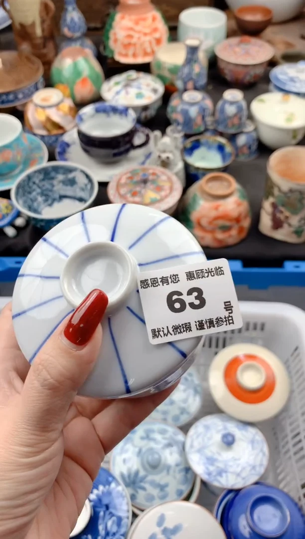 【闪购商品】瓷片63号九姑娘工艺品瓷器