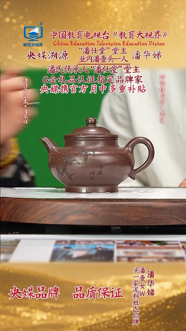 宜兴原矿高端紫砂 紫玉金砂300cc