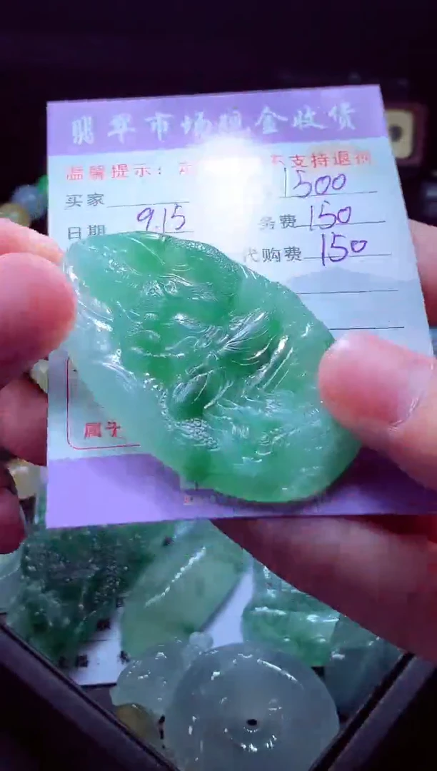 未镶嵌定制翡翠?****️翡翠毛货定制528643