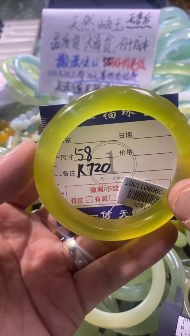 未镶嵌蛇纹石玉手镯1