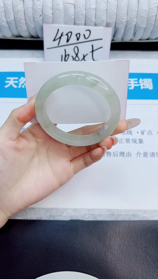 未镶嵌手镯石英质玉234/56