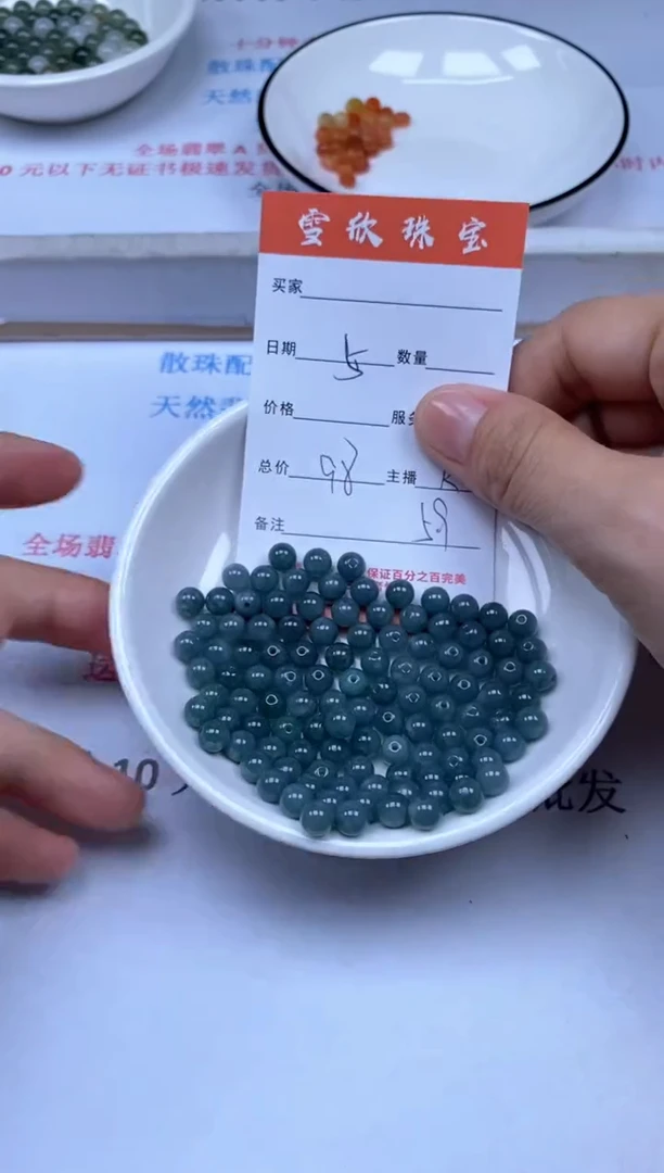 翡翠未镶嵌颈饰雪欣散珠定制diy