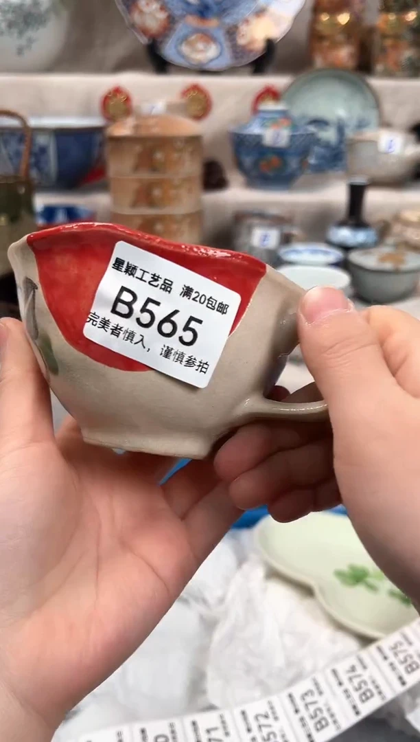 【闪购商品】565B瓷盘 餐具 默认接受微瑕下单