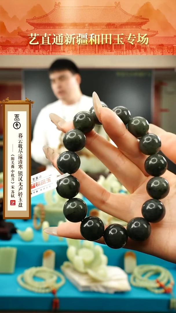 【闪购商品】和田玉手串未镶嵌16mm