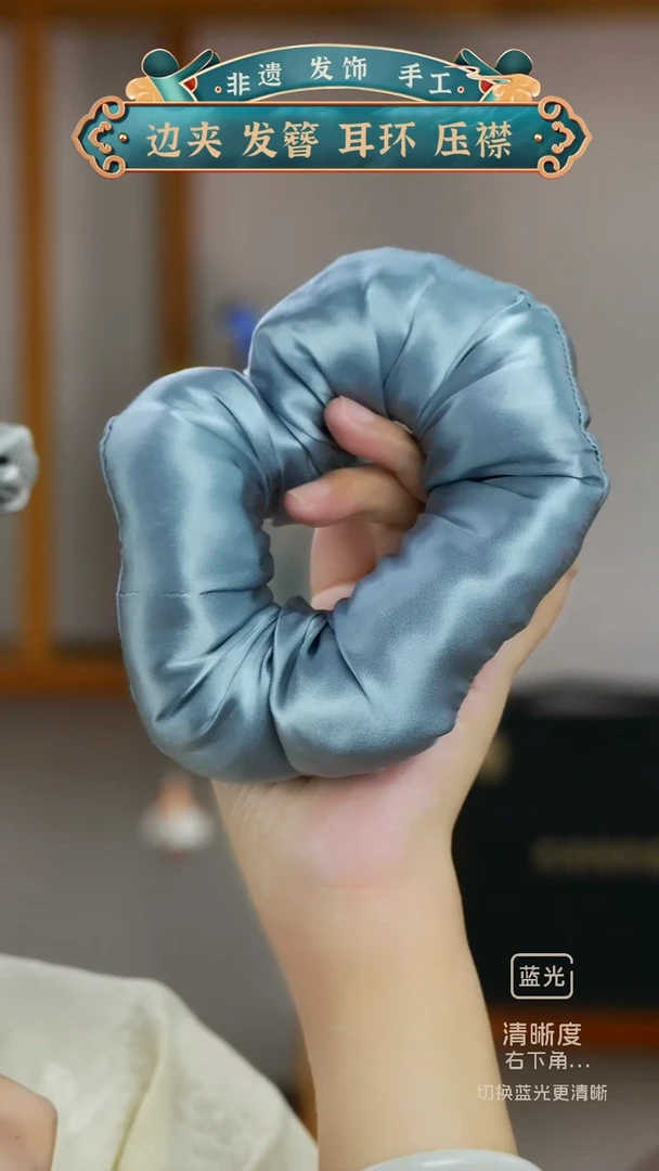 织绣非遗手绣  云朵发圈 青灰