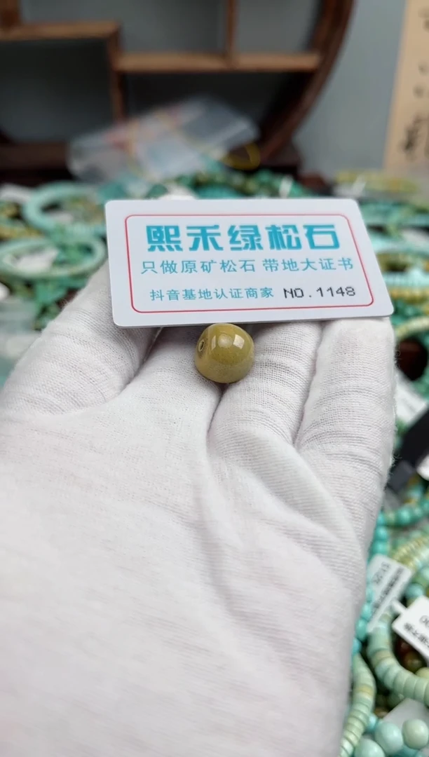 未镶嵌玉髓玛瑙/玉髓1148