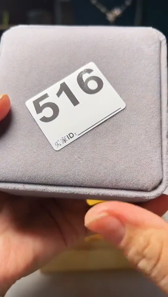 【闪购商品】516