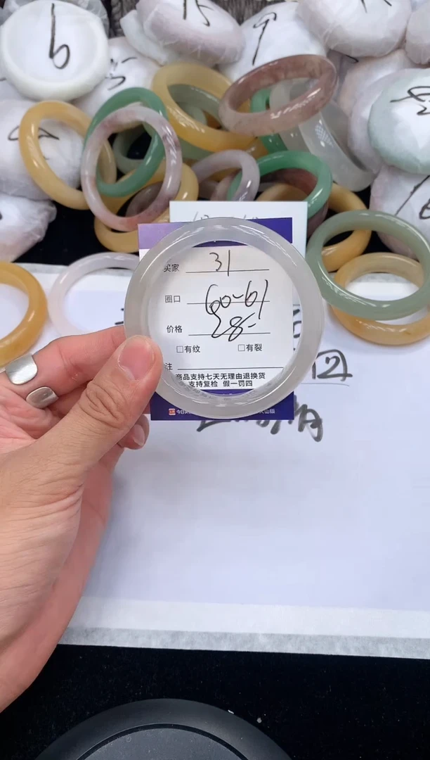 石英质玉手镯未镶嵌A31