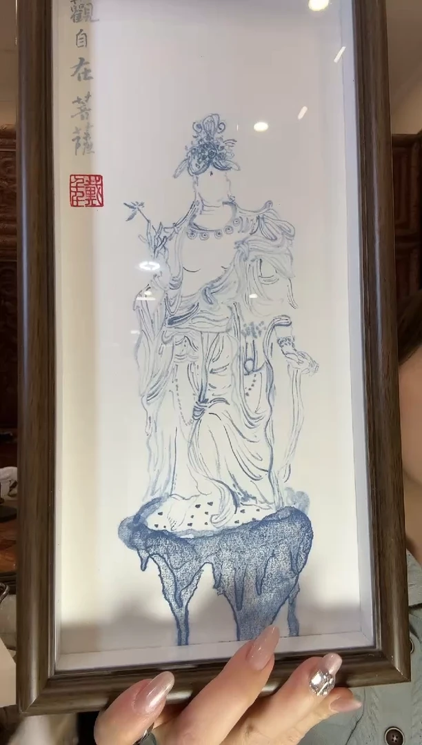 【闪购商品】国画戴千千戴千千戴千千