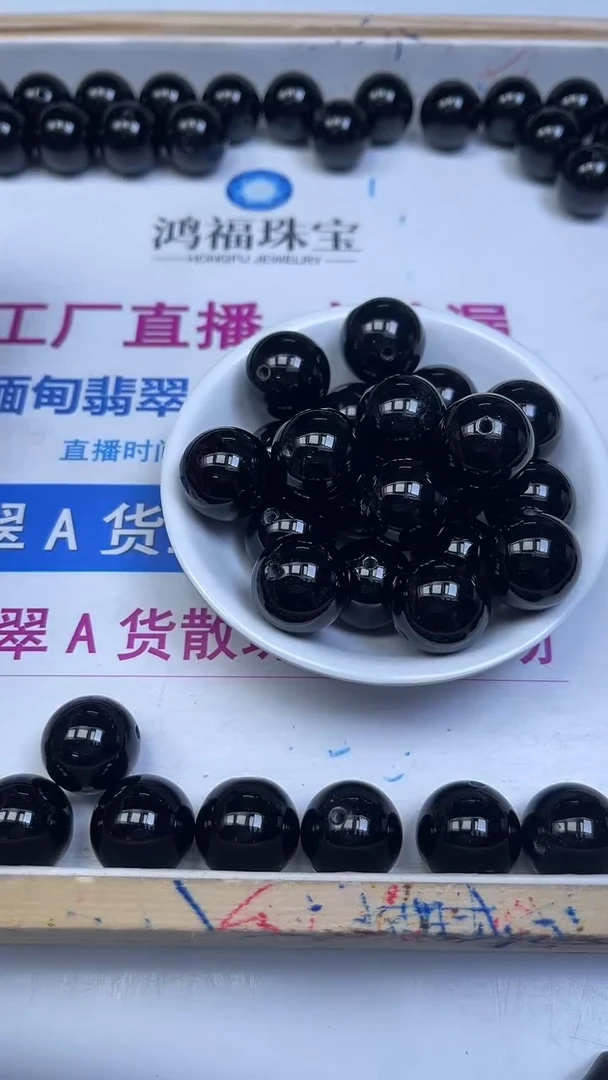未镶嵌散珠玛瑙/玉髓B356 黑玛瑙18mm1颗5.8元