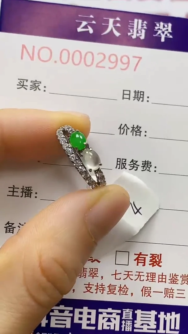 银S925镶嵌戒指翡翠/2997