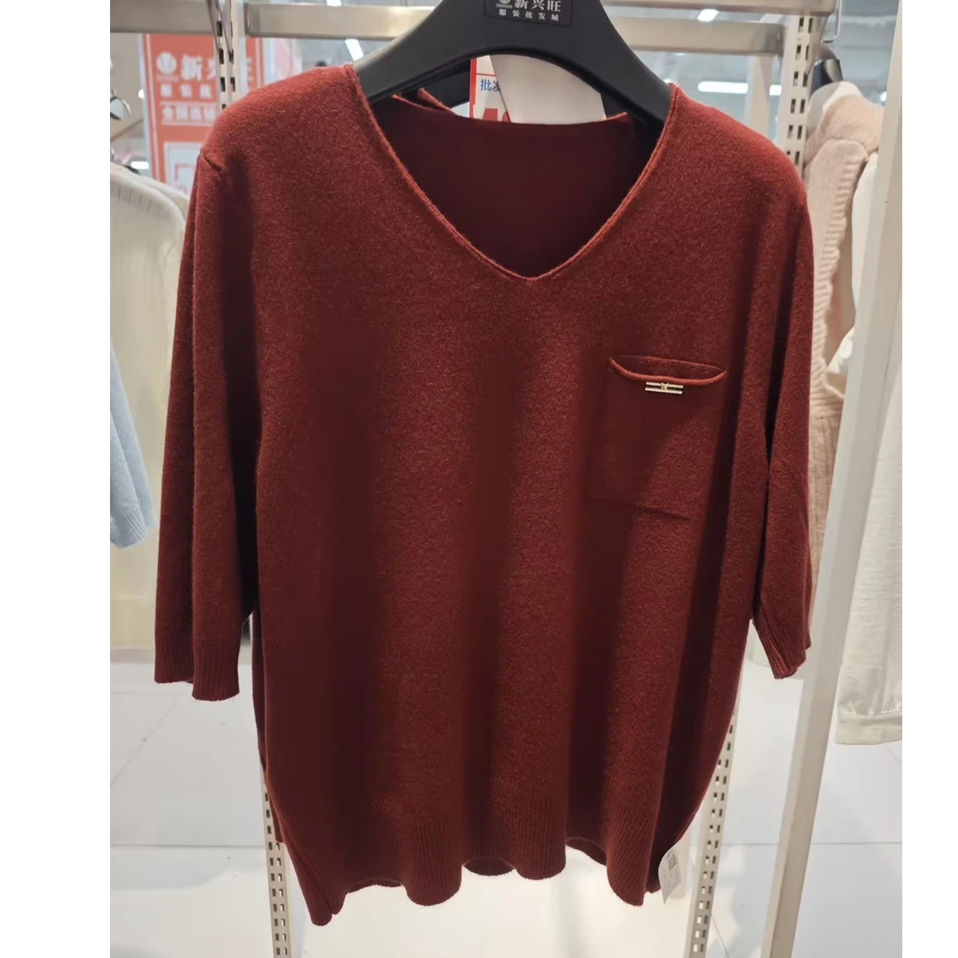 【南部新兴旺】C78315女士休闲V领针织衫