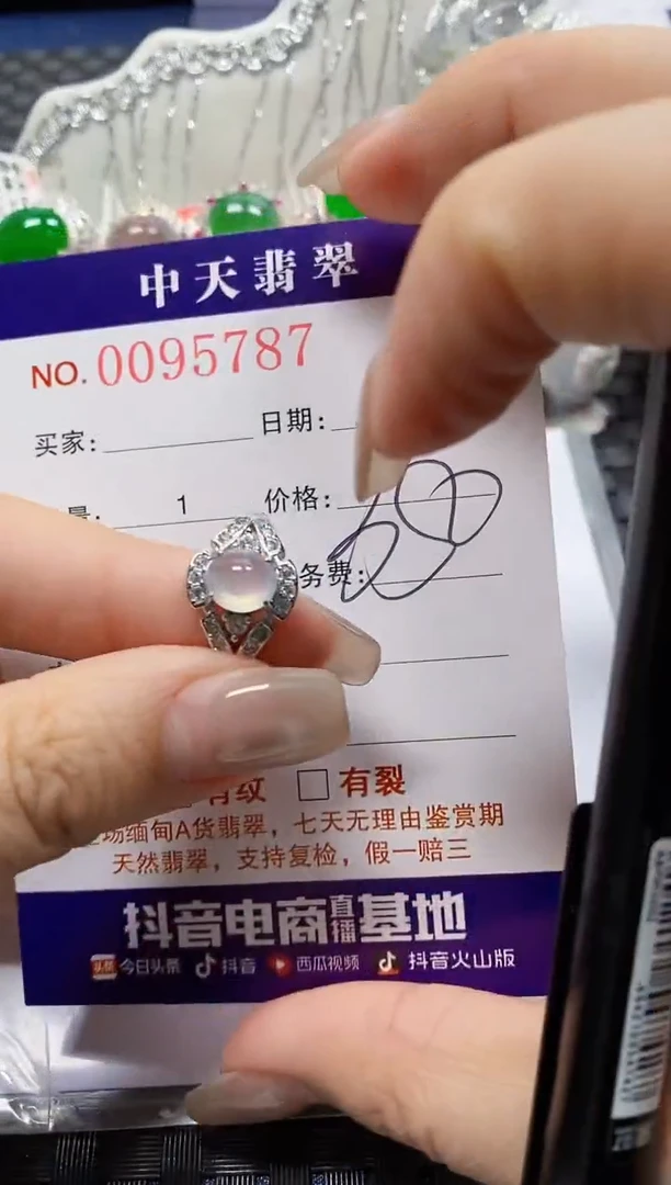 【闪购商品】翡翠戒指银S925镶嵌5787