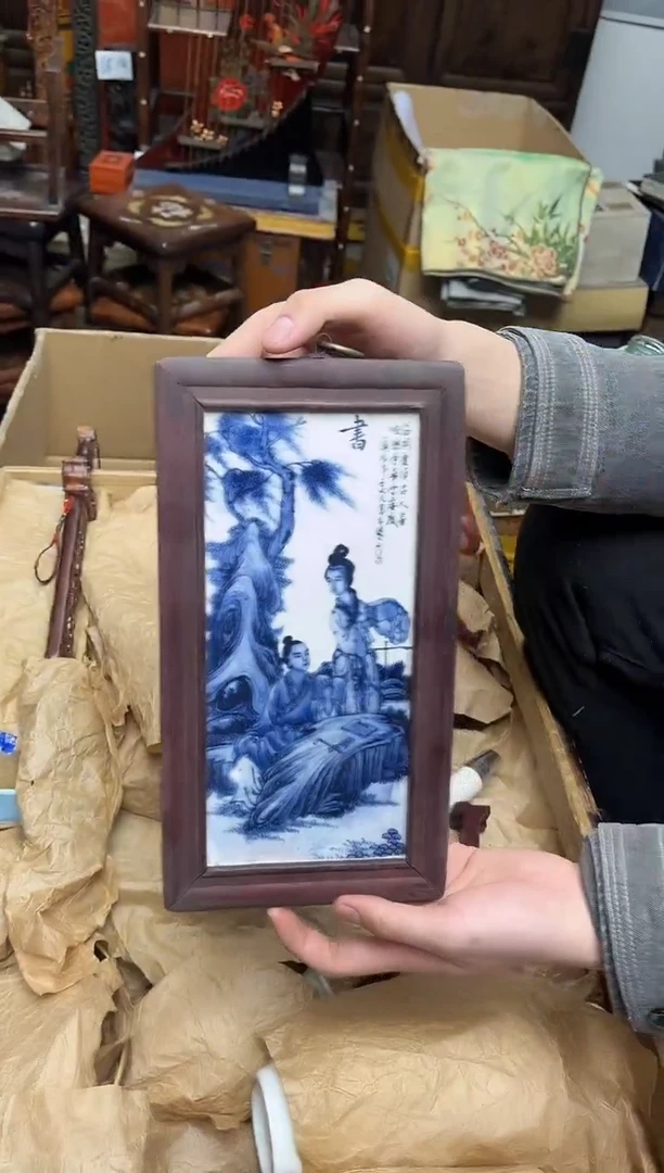 瓷片八号甄选八号甄选