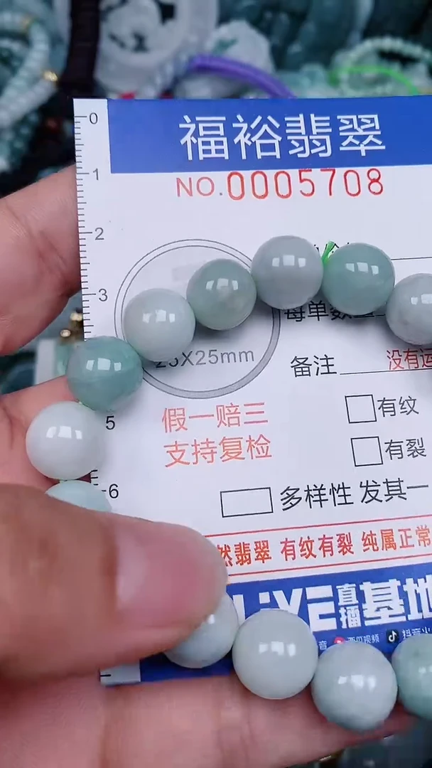 翡翠未镶嵌颈饰...0005708