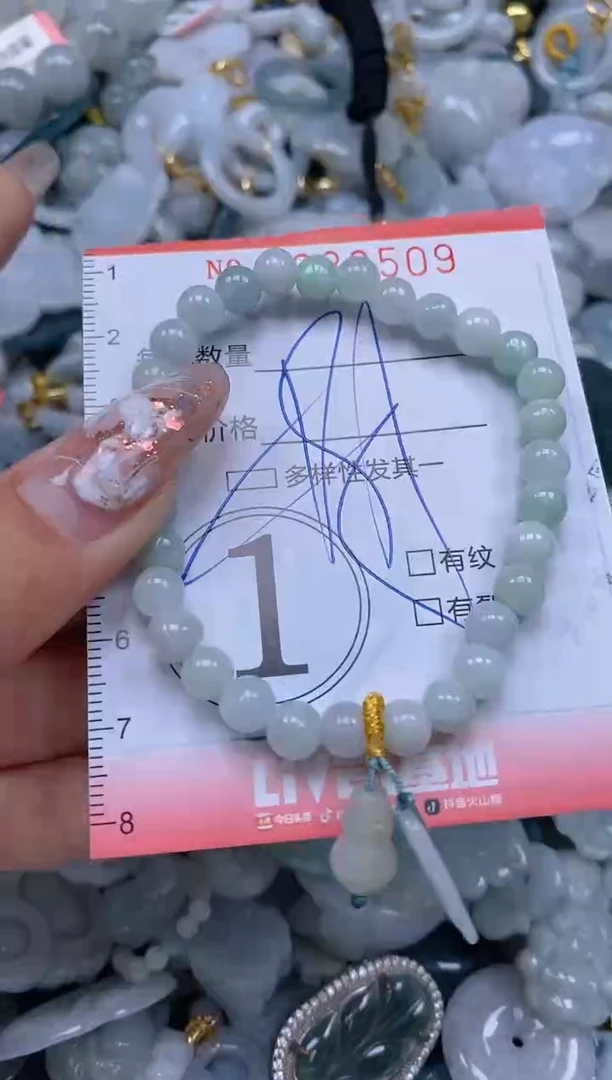 【闪购商品】翡翠颈饰未镶嵌闪购0088509多样性发其一