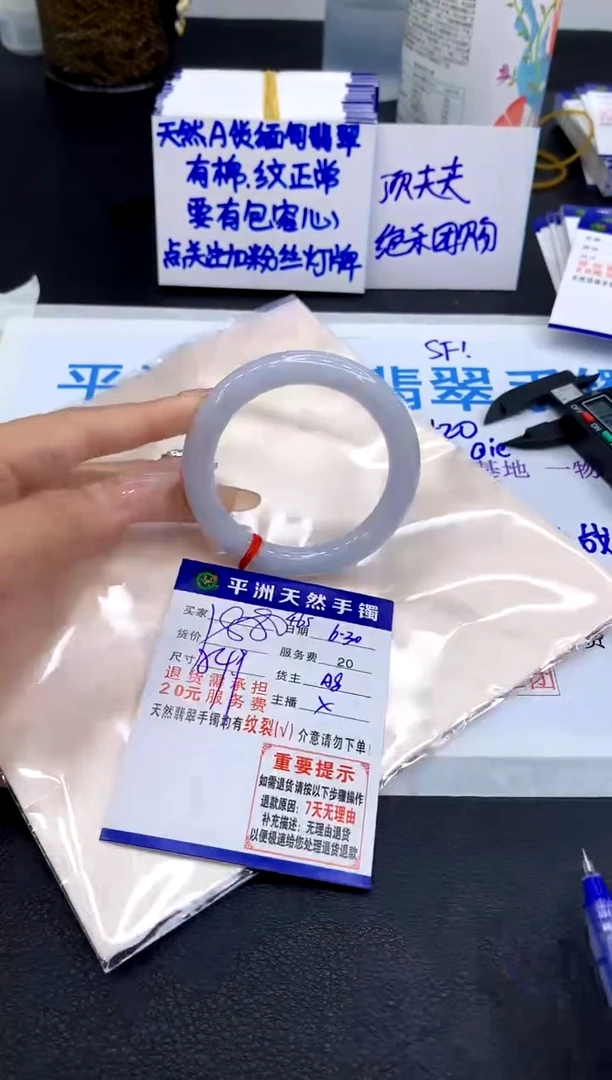 翡翠手镯未镶嵌11111111111111