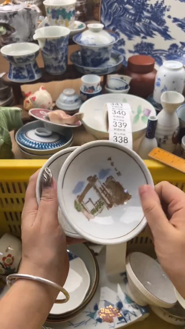 338默认微瑕，满20元包邮