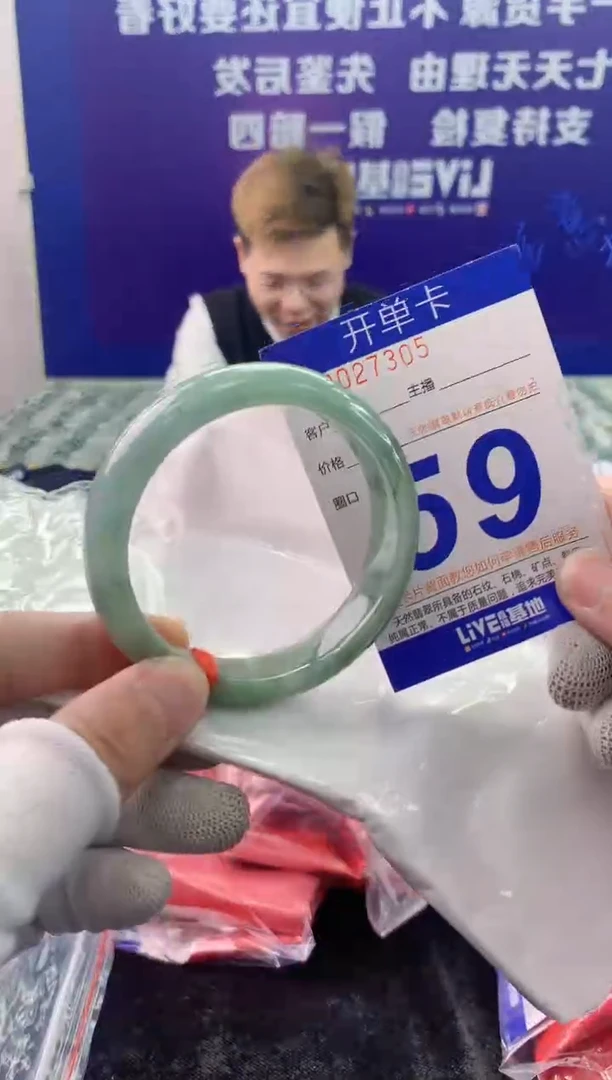 未镶嵌手镯翡翠AAAAAAAAAAAA