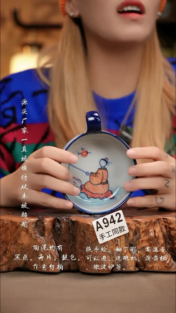 A942新十二器瓷器
