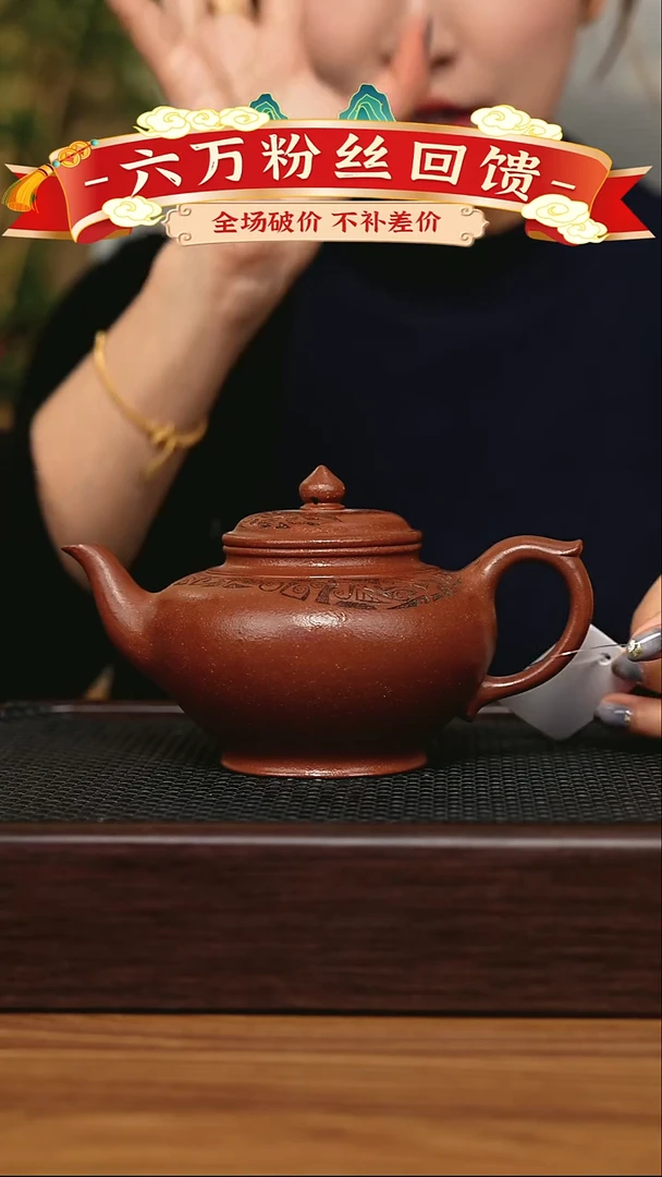 茶壶紫砂 宜兴原矿 手工 紫砂