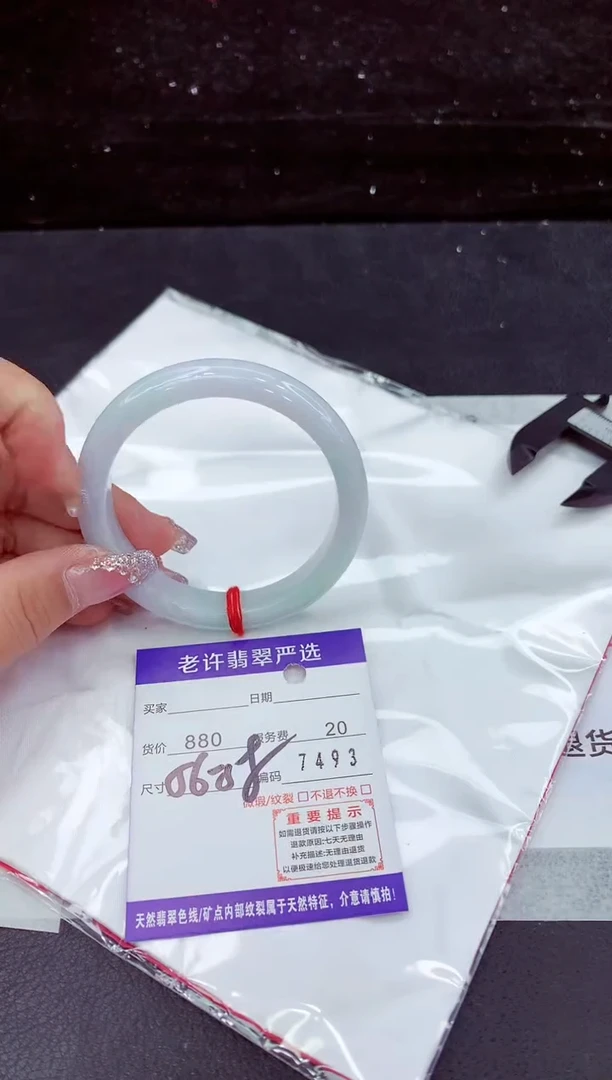 翡翠手镯未镶嵌1