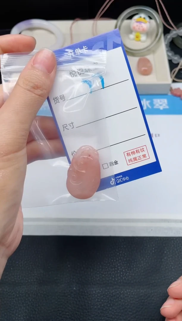 颈饰未镶嵌石英质玉邪***?77