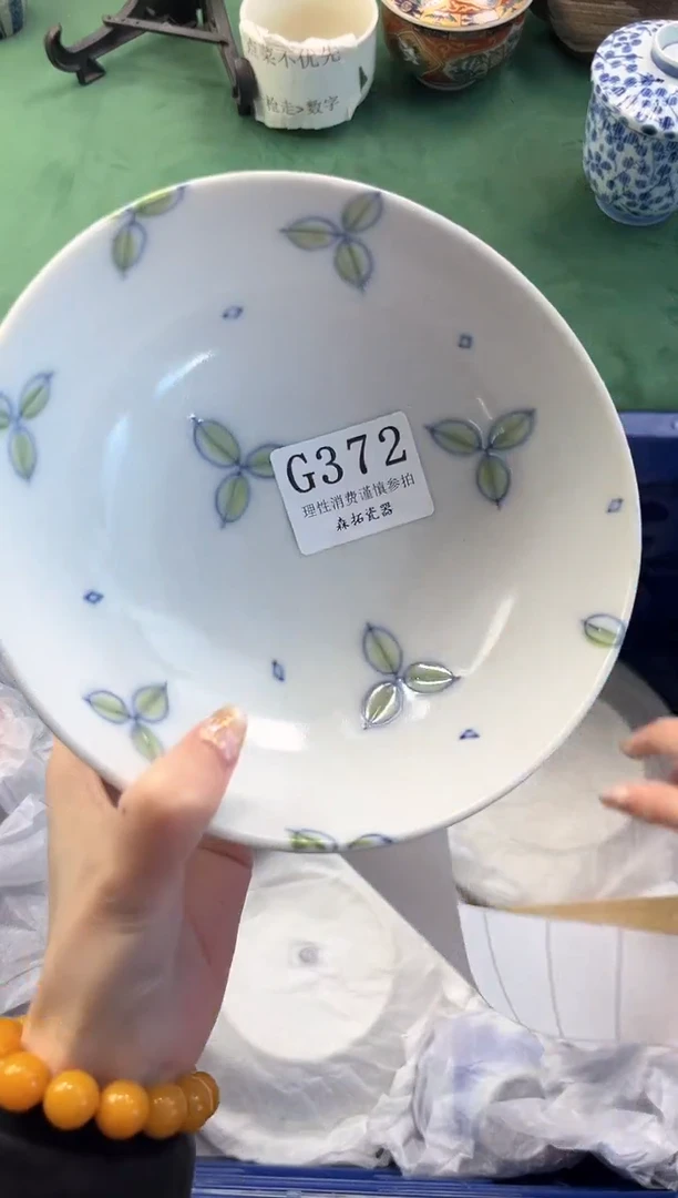 【闪购商品】瓷片          瑕G372