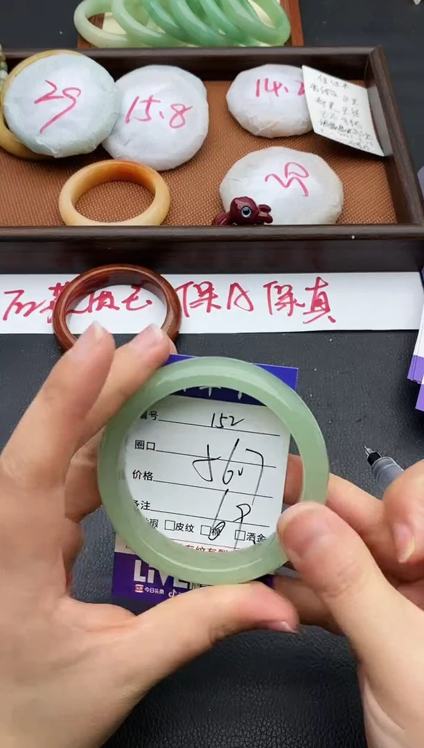 未镶嵌手镯石英质玉152+56/57