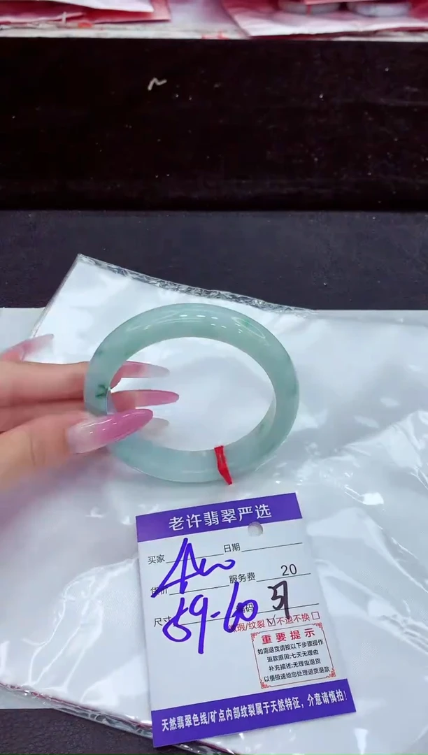 未镶嵌手镯翡翠1