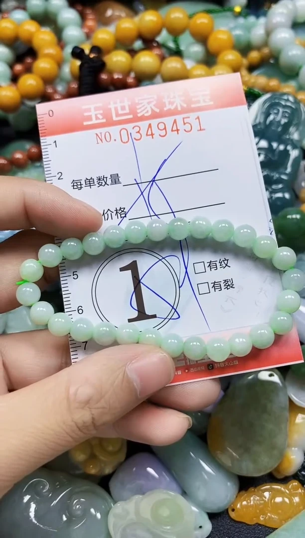 颈饰未镶嵌翡翠翡翠闪购Y0349451多样性发其一