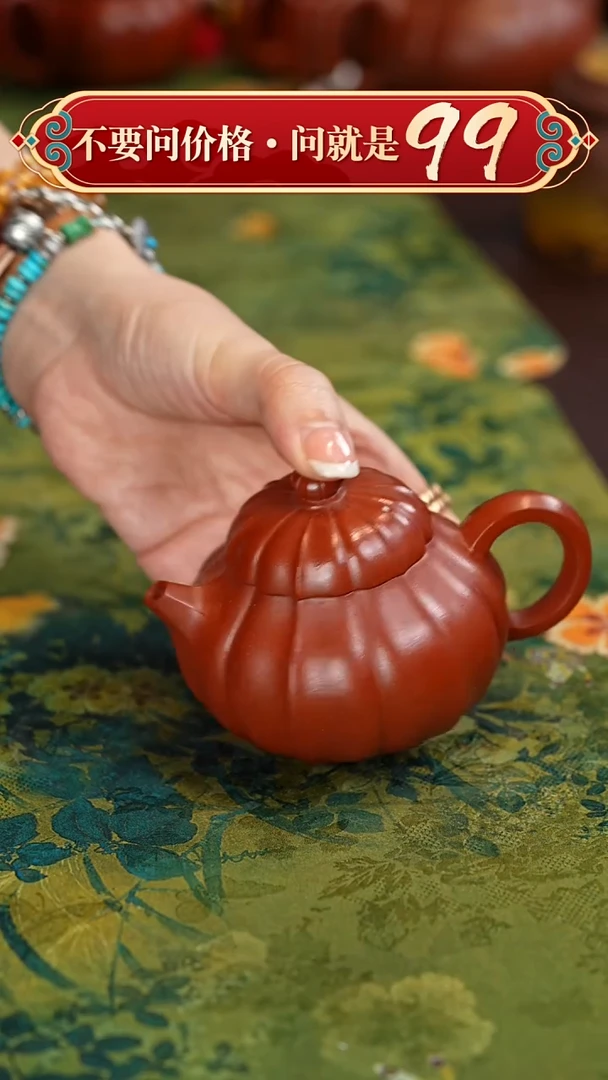 【闪购商品】紫砂茶壶宜兴紫砂