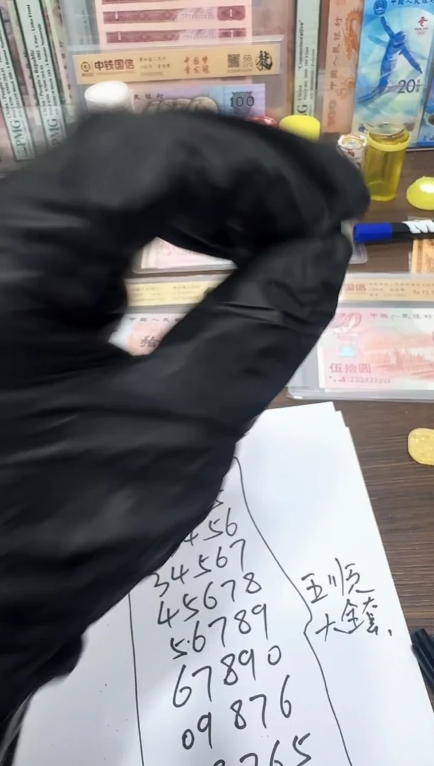 995   标十 06925671