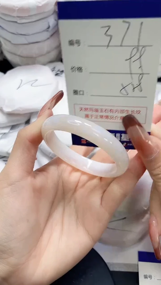 未镶嵌手镯玛瑙/玉髓371