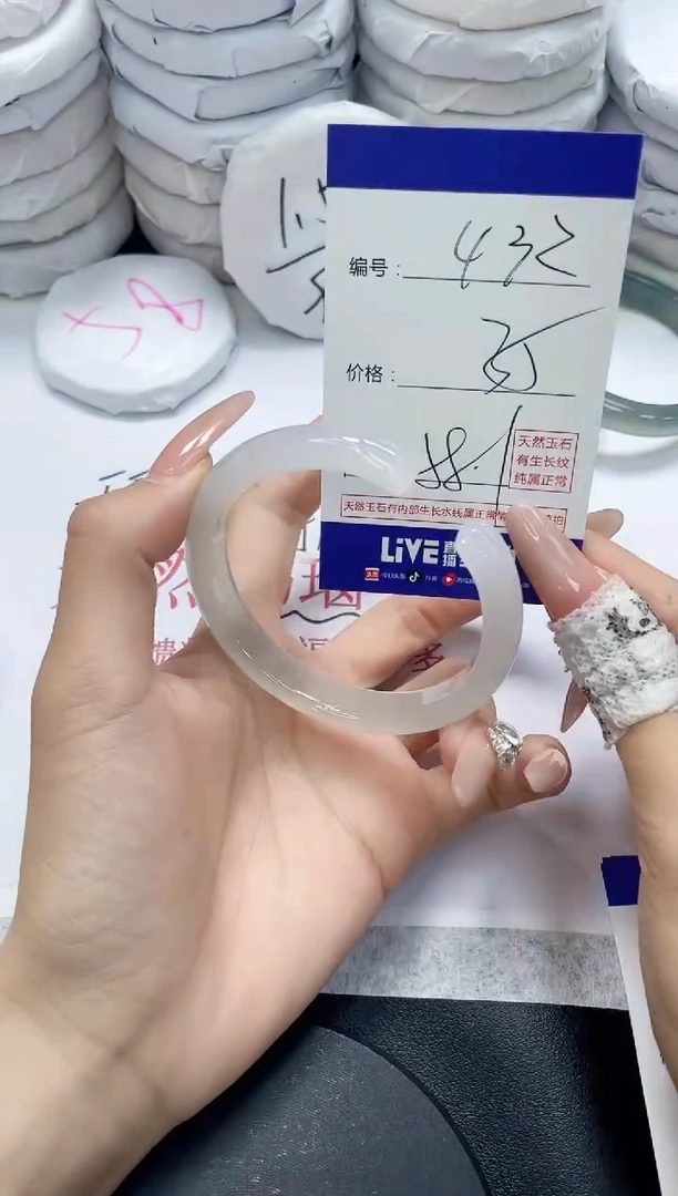 未镶嵌手镯玛瑙/玉髓432