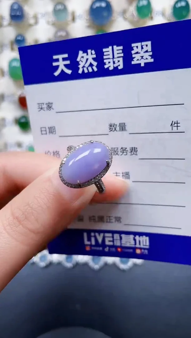 银S925镶嵌戒指翡翠354