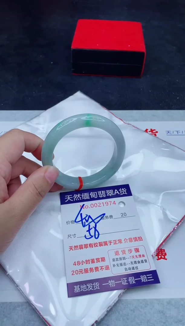 未镶嵌手镯翡翠400.0000
